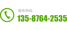 浙江金鋒防爆電機(jī)有限公司服務(wù)熱線(xiàn)：0577-67315211 67986616